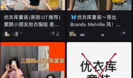 优衣库视频,视频揭秘潮流与生活的完美融合